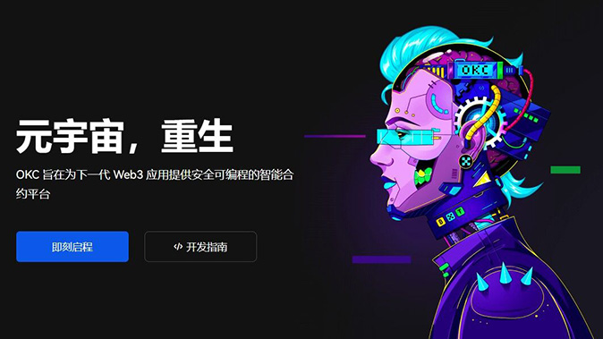综合费率优化